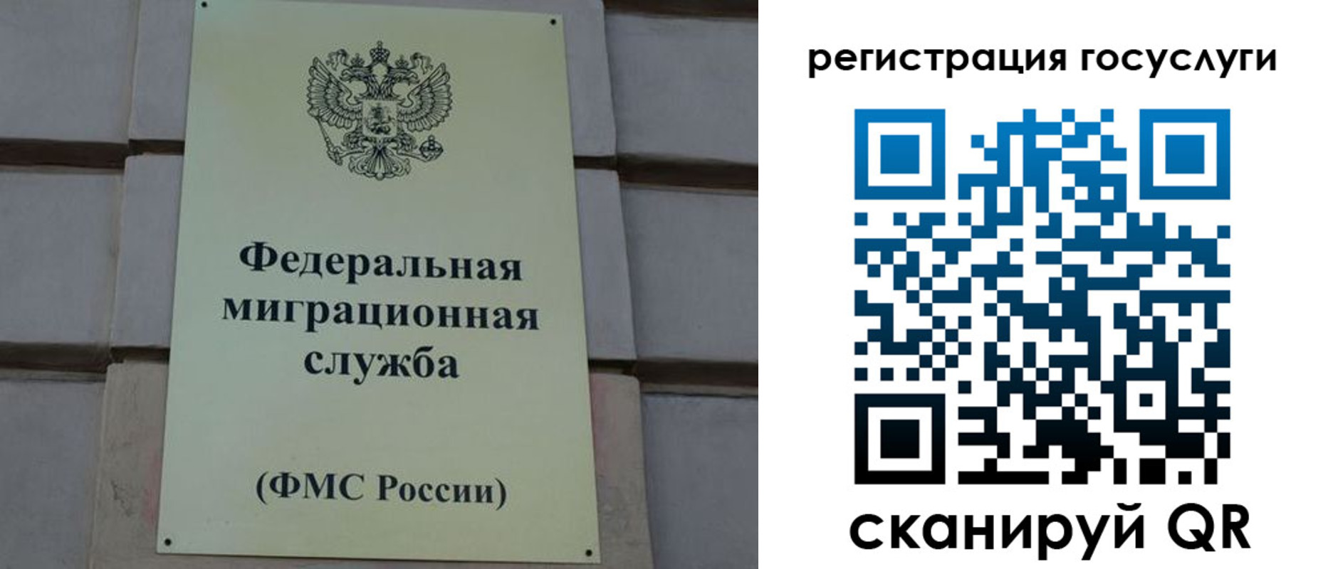 временная регистрация поиск в Асбесте