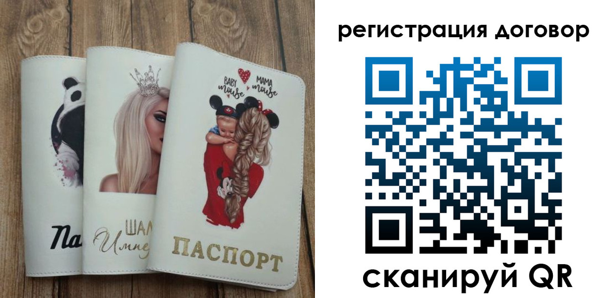 купить прописку в Асбесте
