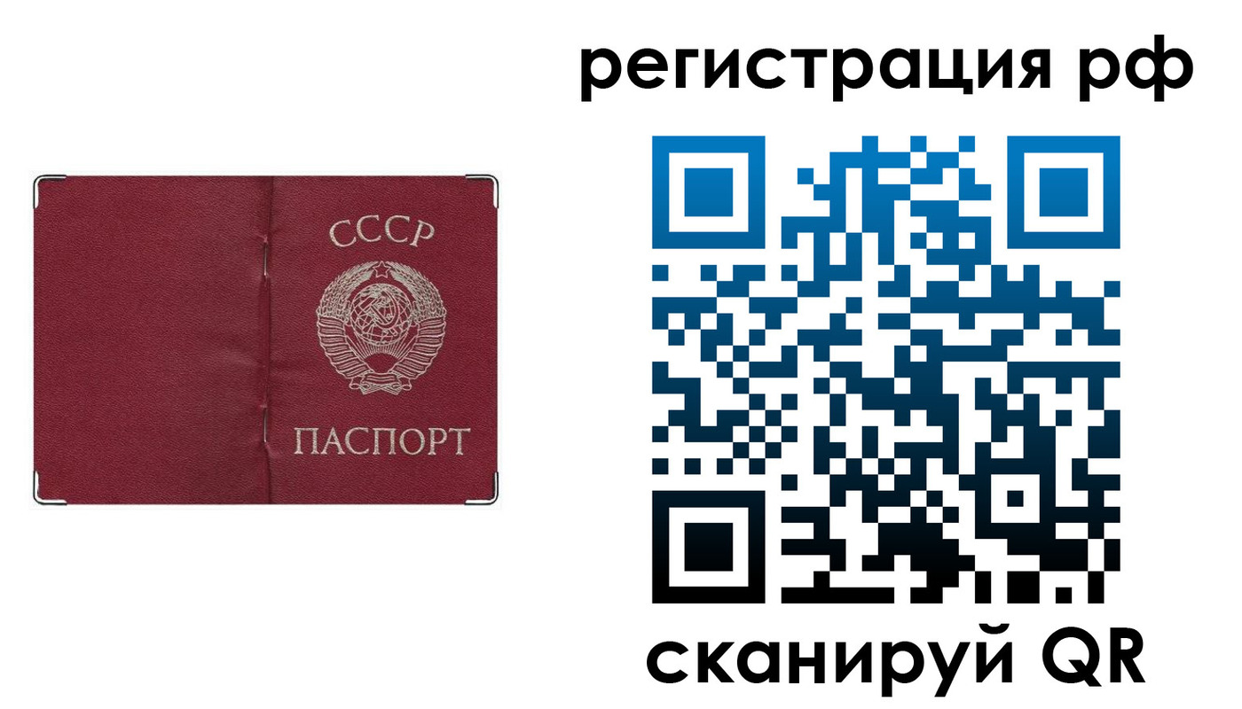 временная регистрация надежно в Асбесте